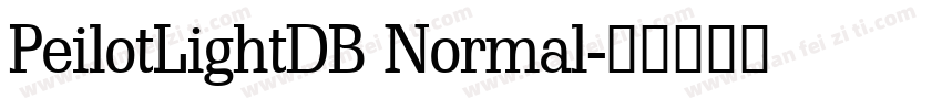 PeilotLightDB Normal字体转换